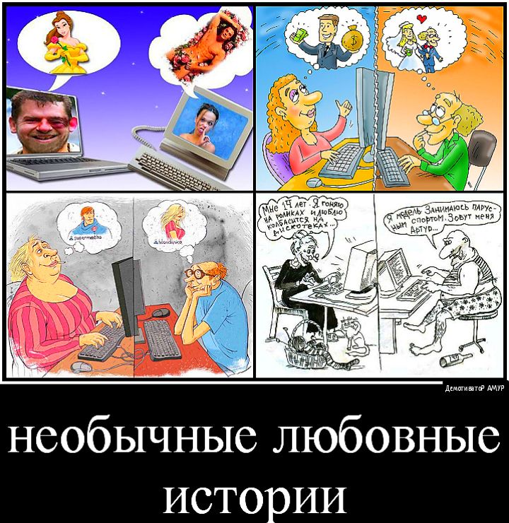 дитини необычные любовные