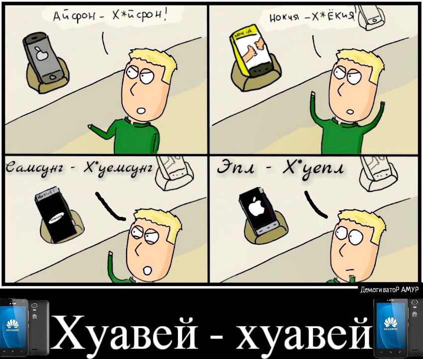 т т В Х _ И Х аве