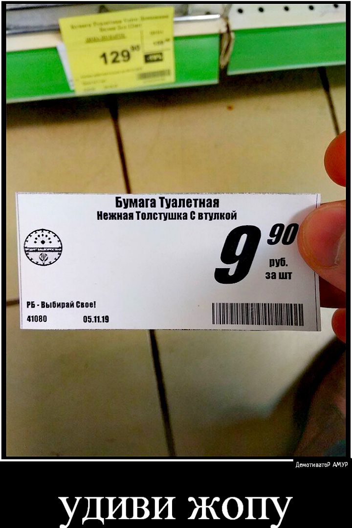 Бумага тіапеятна Нежная топсшшиа Пшпипй УДИВИ жопу