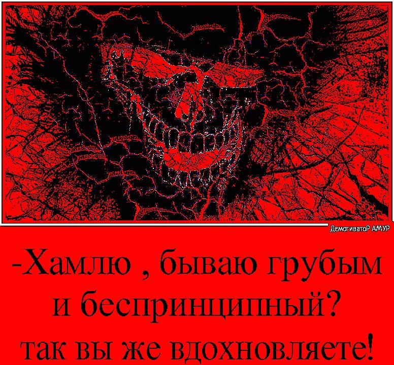 демпгивншР АМУР