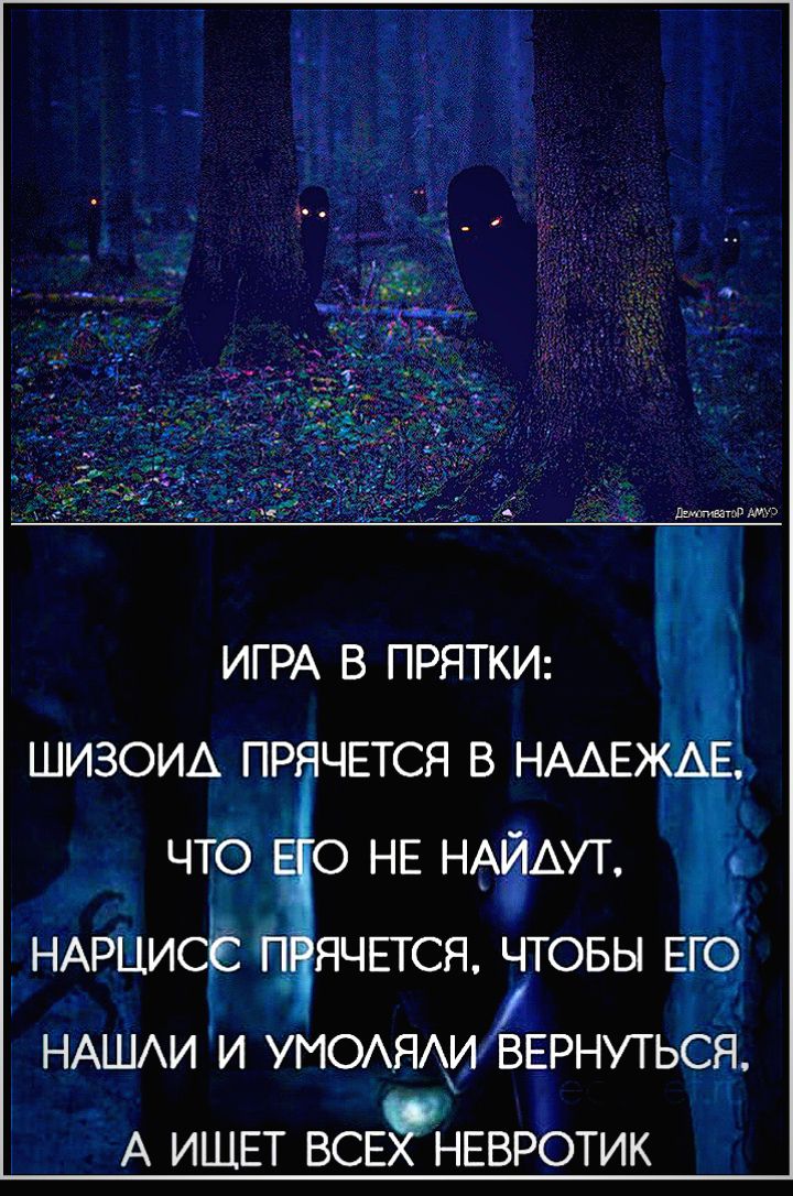 НАШи и УМОЯА ВЕРНУТЬЁ _ЁА ИЩЕТ ВСЕЖЧЕВРОТИК