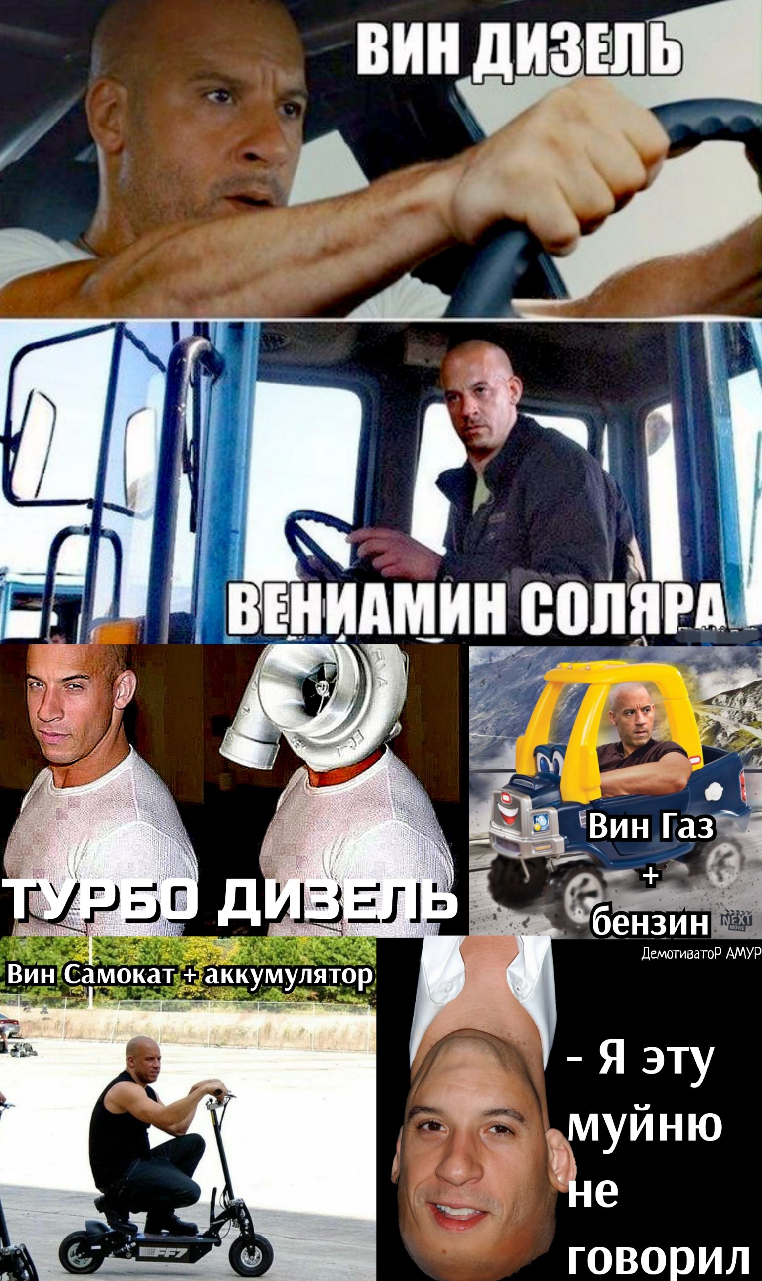 Вин СдмоКат _гікуму1ят_ор Яэту _ м йнк г ЁЬУ _ е говорил