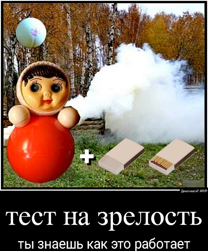 ТССТ Нд ЗРСЛОСТЬ ты знаешь как это работает