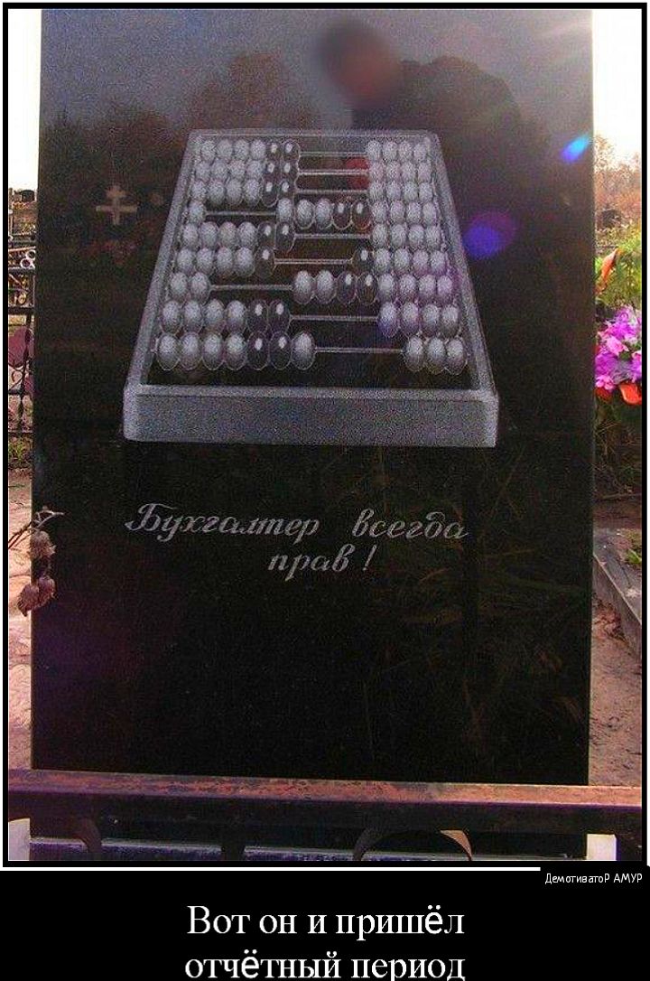 Щуггадтіух ЛёваЗа 1015 Дщтивптд Вот он И пришёл отчётный период