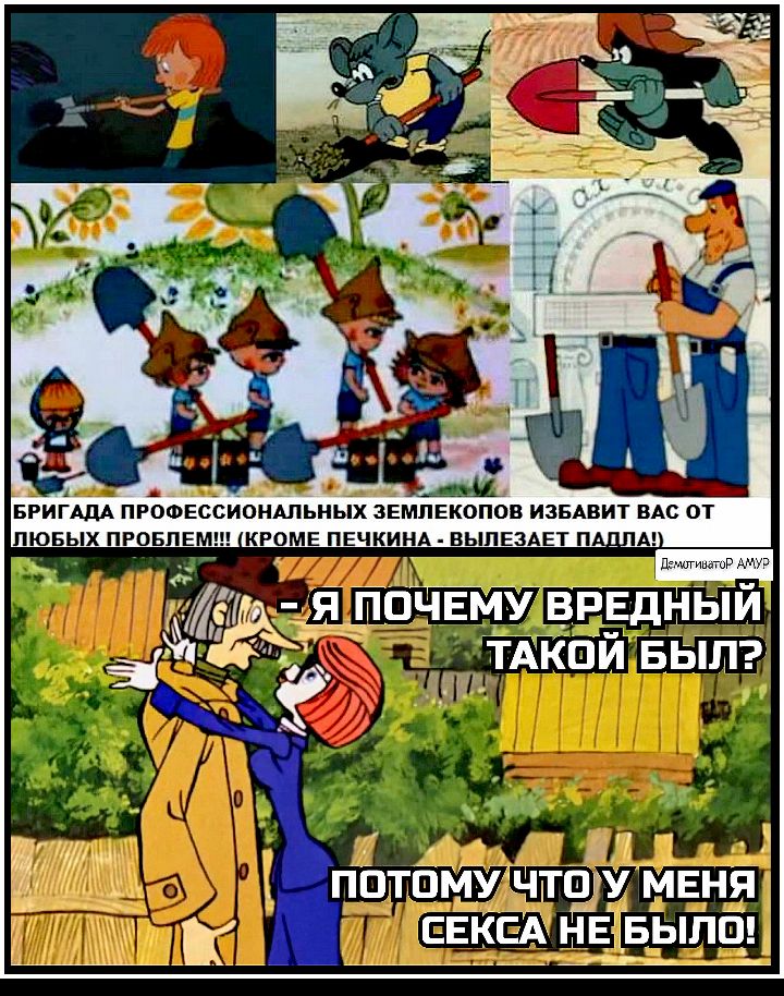 __ А _ БРИГАДА ПРОФЕССИОНАПЬ