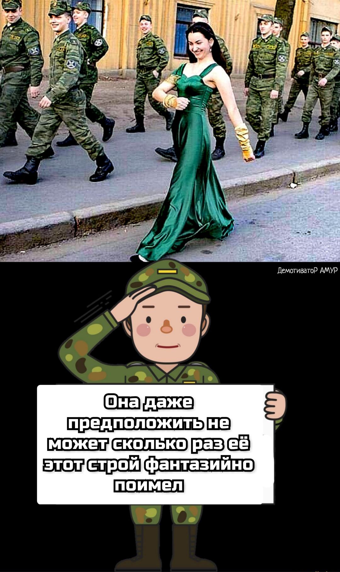 Дшпгиватор АМУР _ЕЕЕЕЭ _ьшэ ё