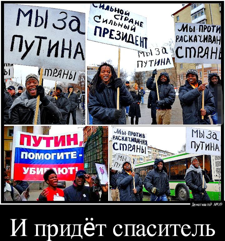 днагивашд И придёт спаситель