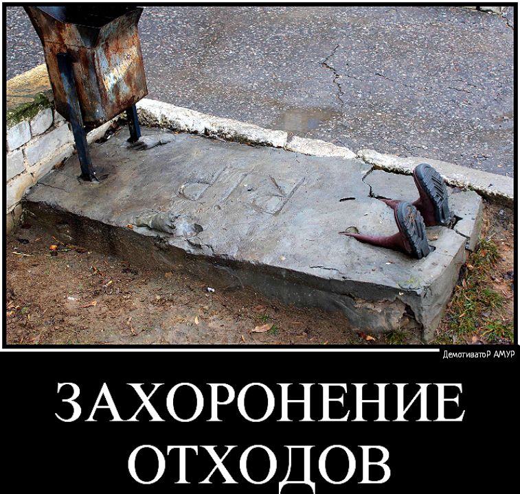 дщтивптРУР ЗАХОРОНЕНИЕ ОТХО ОБ