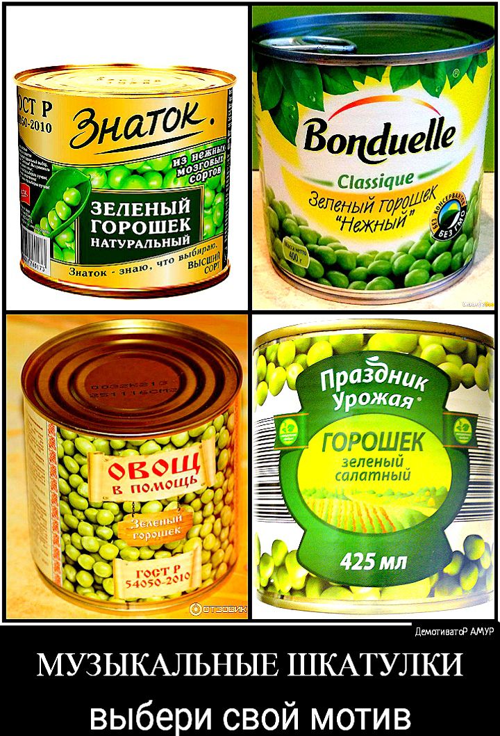 звлвныи 1 ГОРОШЕК нАтумльный д шшшшш АМУР МУЗЫКАЛЬНЫЕ ШКАТУЛКИ выбери свой мотив