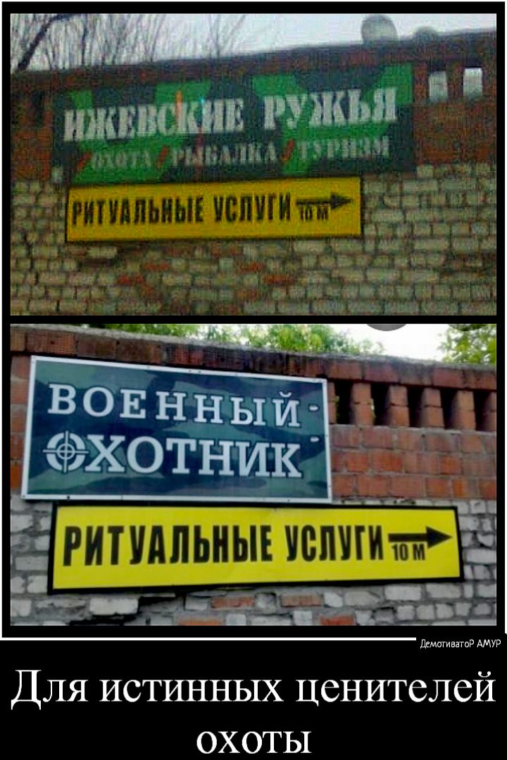 ДЛЯ ИСТИННЫХ ЦСНИТБЛСЙ ОХОТЫ