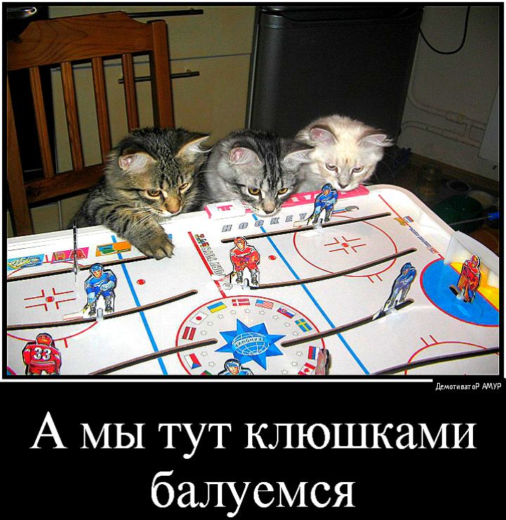 А МЫ тут КЛЮШКЗМИ балуемся