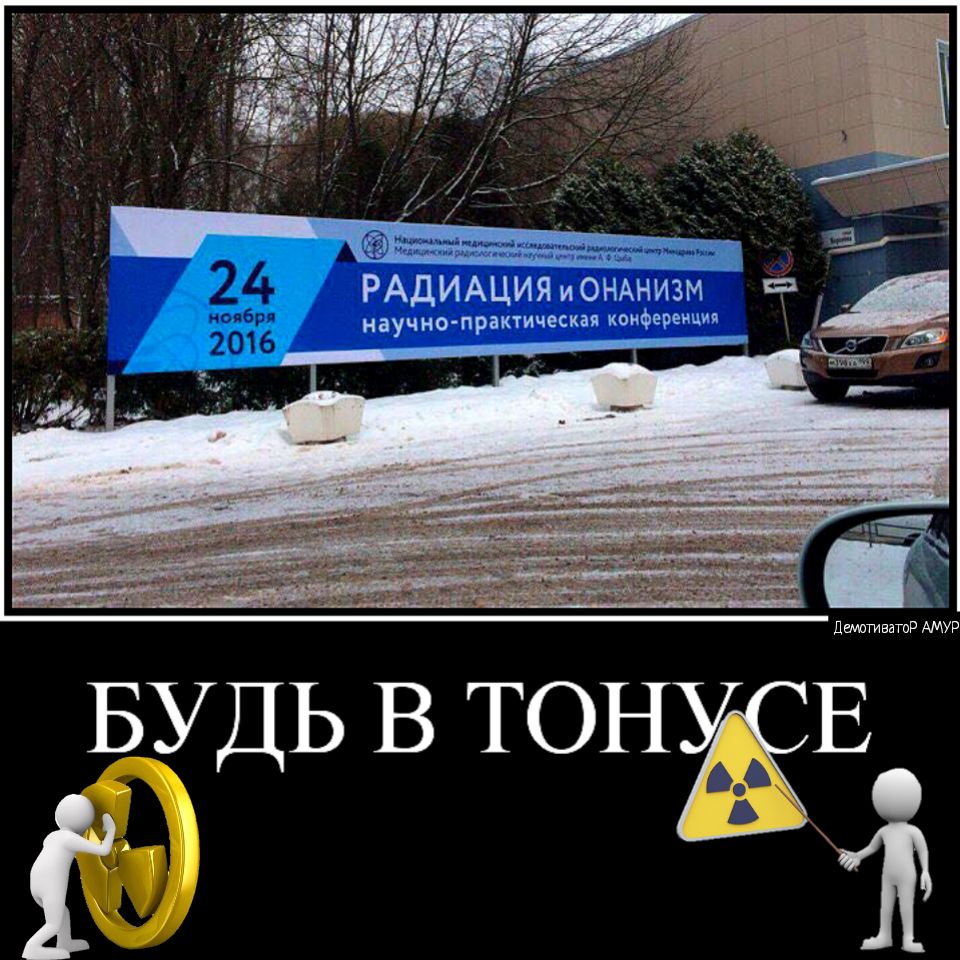 дшШИЕаТиР АМУР БУДЬ в тону Е