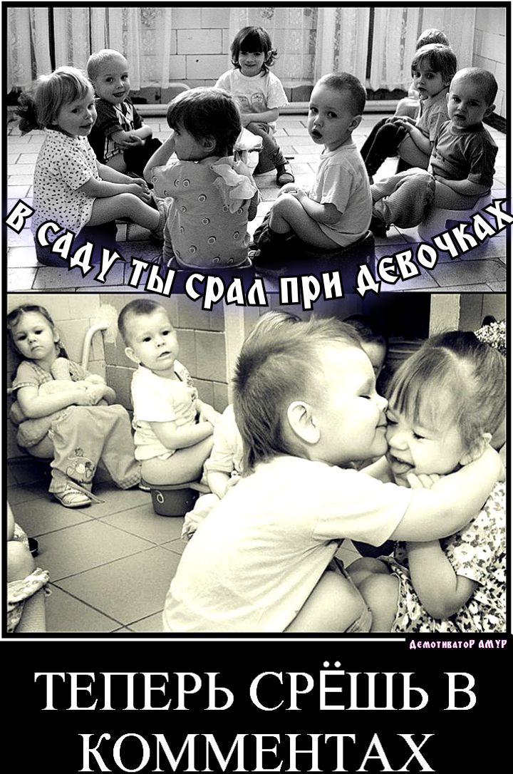 Г ТЕПЕРЬ СР ЁШЬ В КОММЕНТАХ