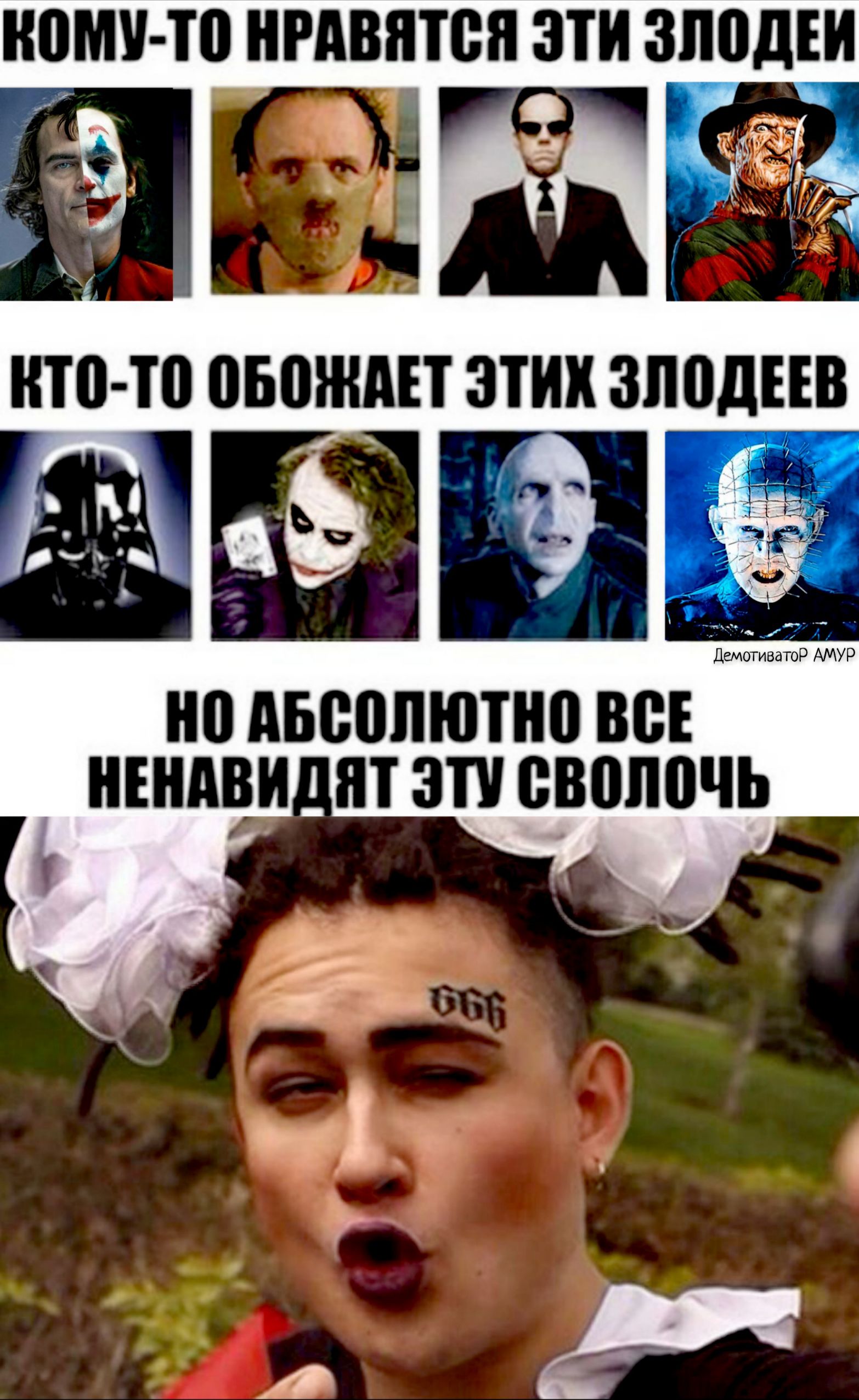 НПМУ ТП НРАВШВЯ ЭТИ ЗППДЕИ но двсопютно во нъндви 1 пт зп сволочь