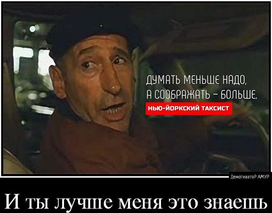 д3 дчмптьменьшендцц дсошврпждть БОЛЬШЕ _ дшшиватР АМУР И ТЫ ЛУЧПКБ МСНЯ ЭТО ЗНЗСШЬ