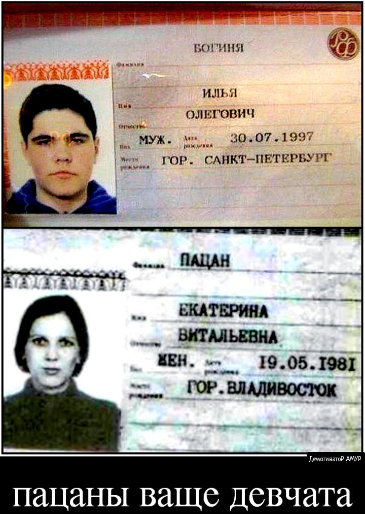 ГЮ 51 И НГОВИЧ муж 30071937 _ гор сдиктпктнрвуи дш шгивигпд АМУР пацаны ваще ДСВЧЗТа