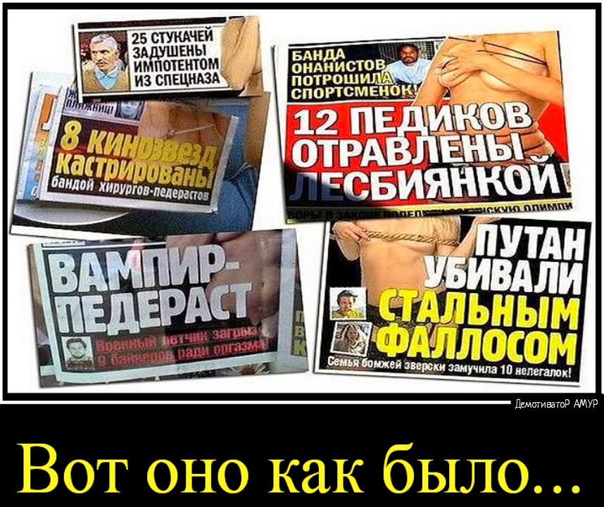 пгиватид АМУР