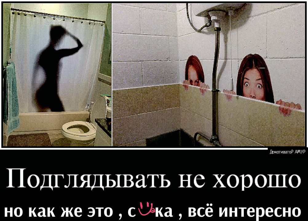 МШ иииии Р АМУР ПОДГЛЯДЫВаТЬ НС ХОБ ОШО но как же это сСЬка всё инте