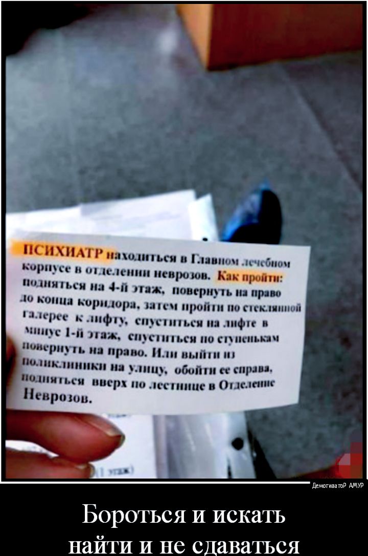 тн Р лишиться пичлгкбппч рши и шыеп поролон К п Гоши ии 4 п пт поверить тт Аопця коридора писи проти по птн тд д1 рк мпифц шпицыип _ п лид шпицы и по гпишъпч ерциуп и право и вып пылинки ия у иш обои тряп Пішшгься вверх по пп пише Опыт Невроюц дднагивдшд АМУР Бороться И искать найти и не сдаваТЪСЯ