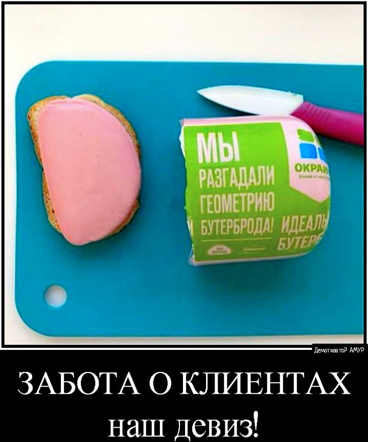 Джгнваш шп в ЗАБОТА О КЛИЕНТАХ наш девиз