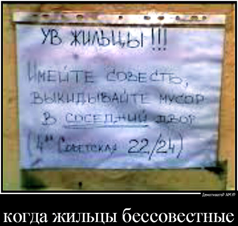 когда ЖИЛЬЦЫ бСССОВССТНЫб