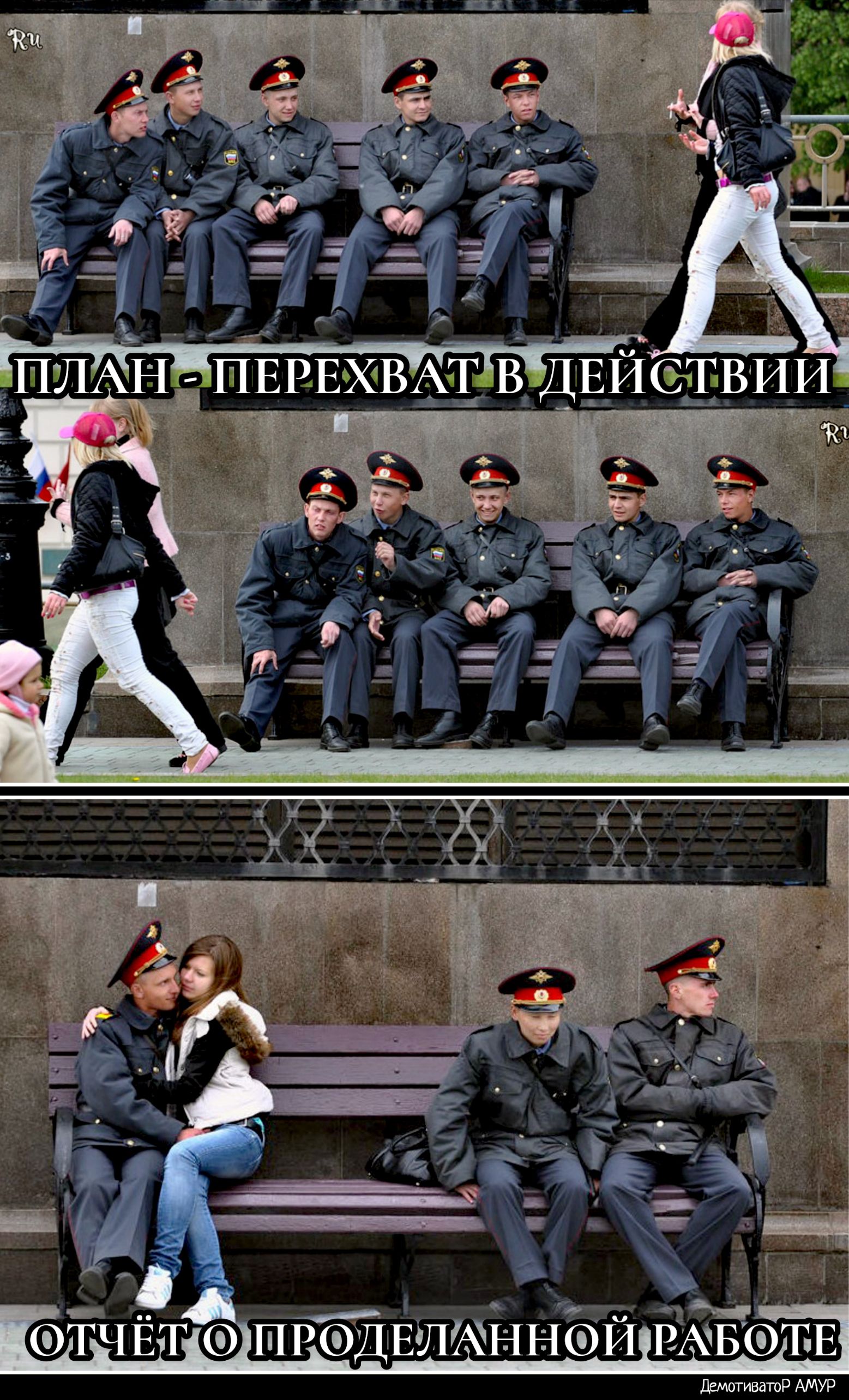 _ ___ _ ъ __ _ ТЧЕТ ШРФДЕШЙННЁЙ ВЫБФТ Е ДемотиватоР АМУР