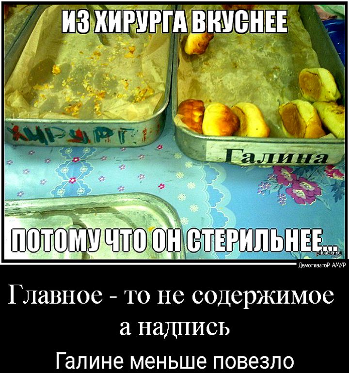 Особенно со