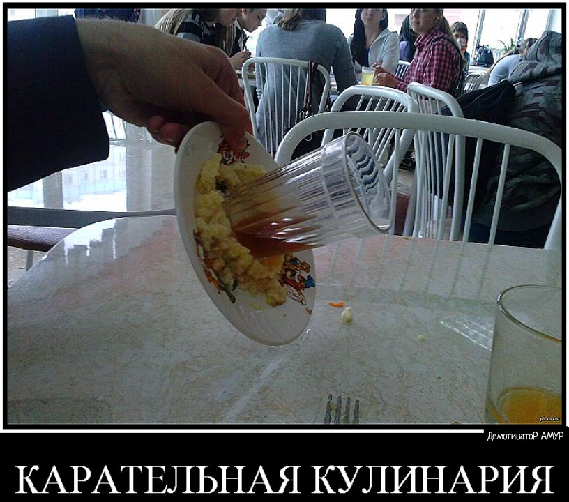 КАРАТЕЛЬНАЯ КУЛШіАРИЯ