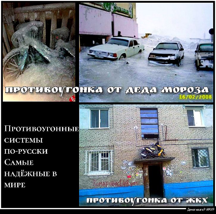ПРОТИ ВОУГОНН ЫЕ систвмы порусски САМЫЕ НАД жныв в МИРЕ дтпипгпР амур
