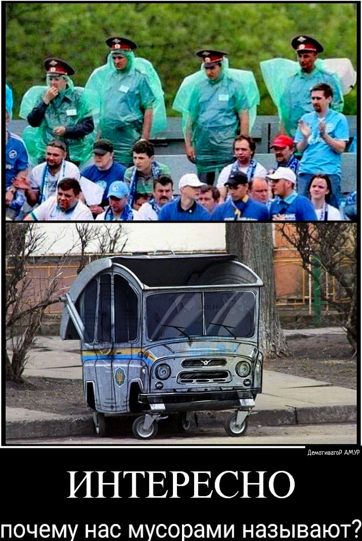 ИНТЕРЕСНО шшшшш ПОЧЭМУ НЭС МУСОРЭМИ НЭЗЫВЭЮТ