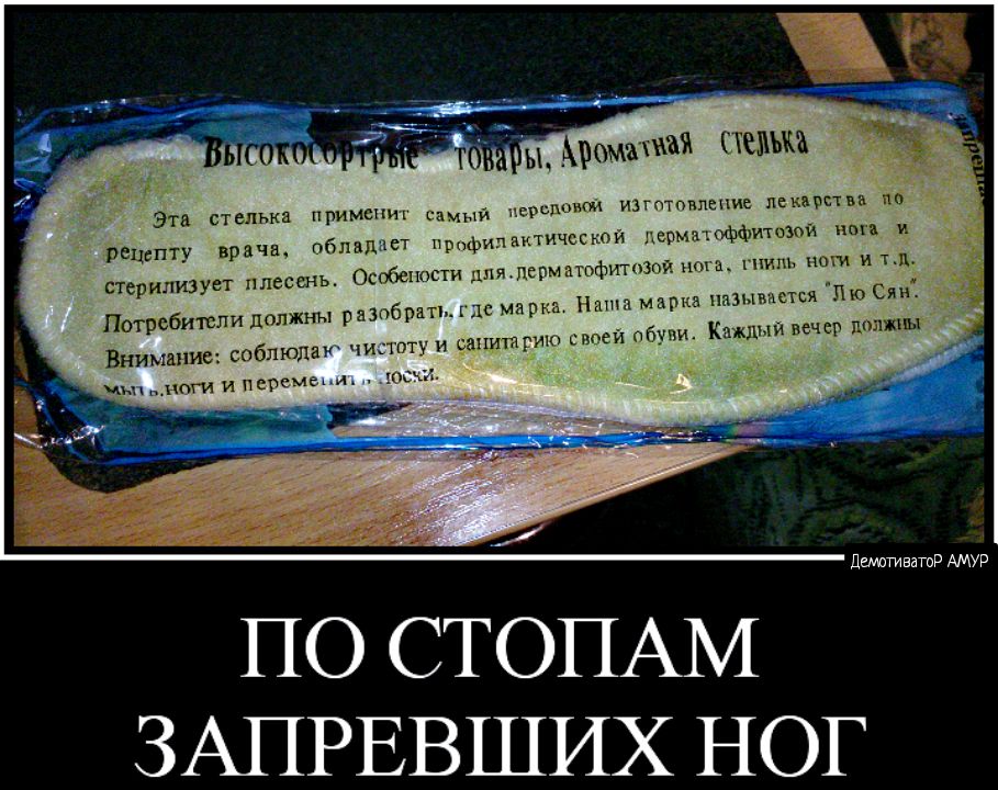 дрим илптпилепис лекарства по ффитщои ища и ЦГ И Т Эти стелька примем врача пбпаппет Прпфнп этически терм для пе рм мдфъппзпй п Шины на Ниши марш ппзымстся Лю Сян Киль веч гг гл типы Рецшку стерилизует плесень Особености гис мар Потребители должны разобрать и сушей пбупи с снблюлак чистпту и санитар с _ Внимапи И НОГИ И П СЁЕЧЁ и дшативатд АМУР ПО СТОПАМ ЗАПРЕВШИХ НОГ