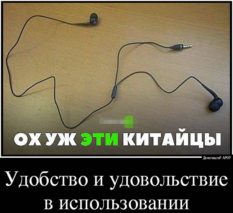 Удобство И удовольствие в использовании