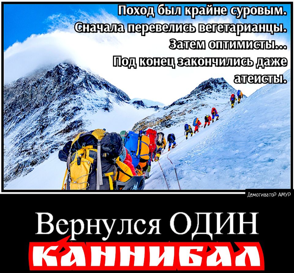 Ш Дщотиватор АМУР Вернулся ОДИН ка пни Бад