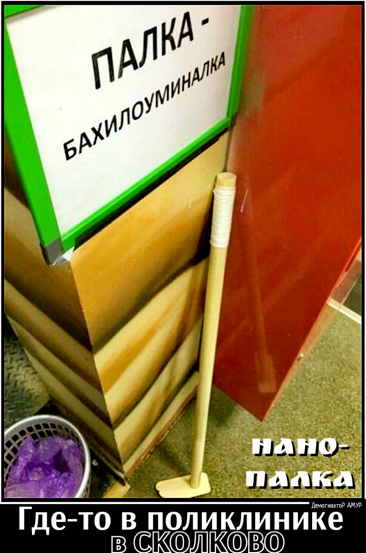К м нано а 2 «в табка гдето в поликлинике сколико00