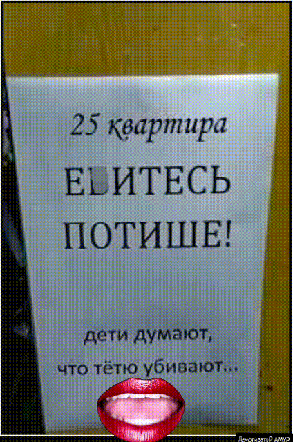 25 артира вьитвсь Ё потишвг а что тётю убиваюм Ёё _