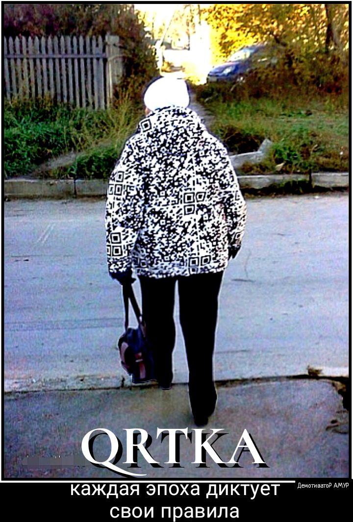 Каждая эпоха диктует дтва СВОИ правила