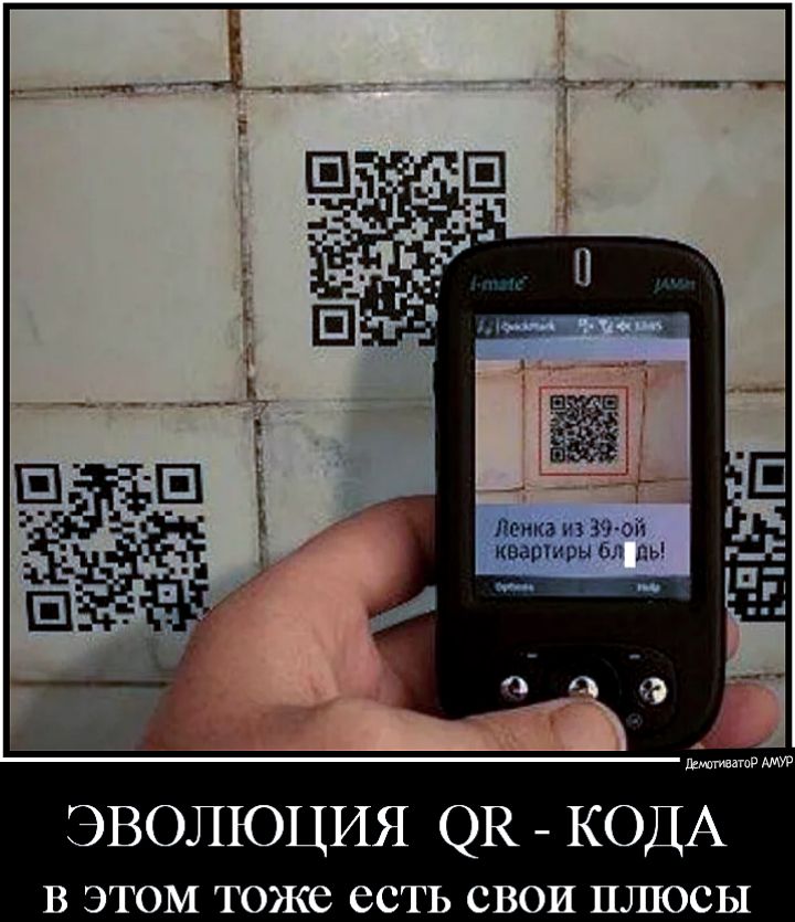 Лепка из этой квартиры бл ль ЭВОЛЮЦИЯ ОК КОДА в этом тоже есть свои плюсы