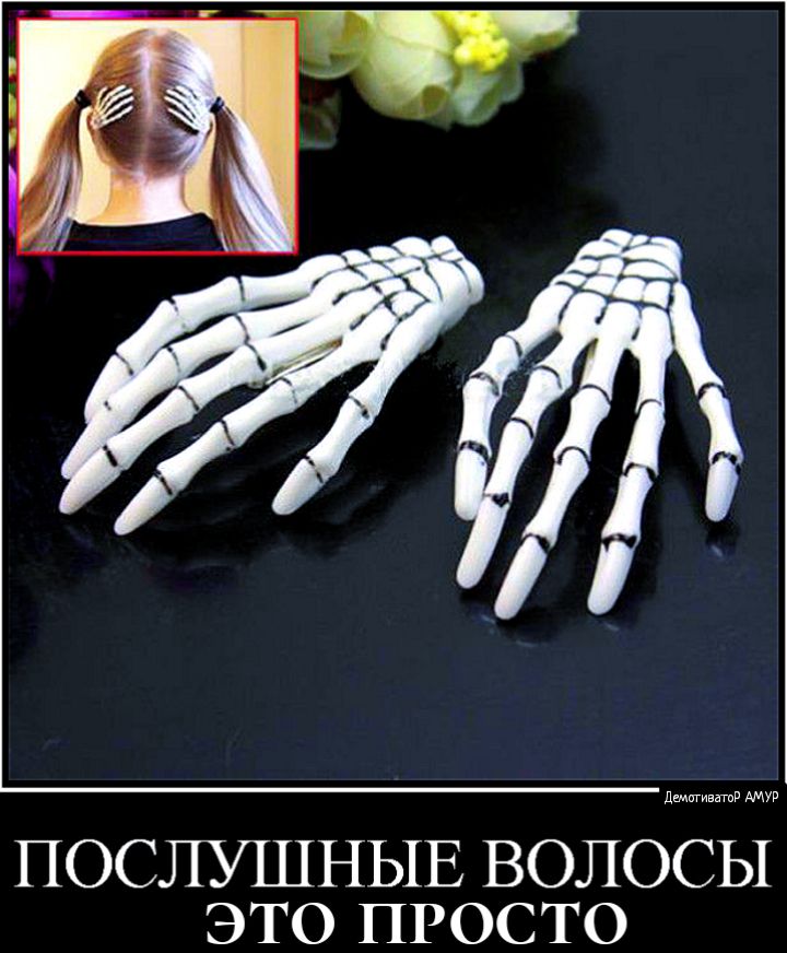 вввввввввв ПОСЛУШНЫЕ ВОЛОСЫ ЭТО ПРОСТО