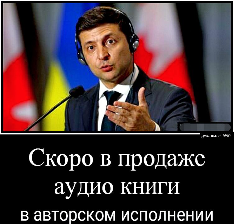 Скоро В продаже аудио КНИГИ В авторском ИСПОЛНЕНИИ