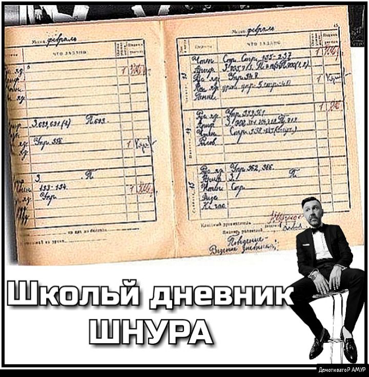 и