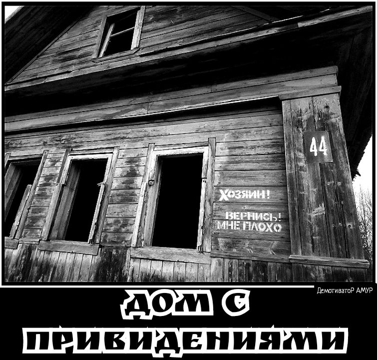 _4 3 гА мн ивншРАМУР ПРИБИДЕНИЯШИ