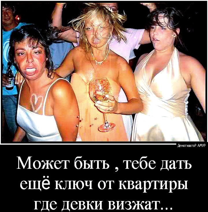 шагиштв Может быть тебе дать ещё КЛЮЧ от квартиры где Девки визжат