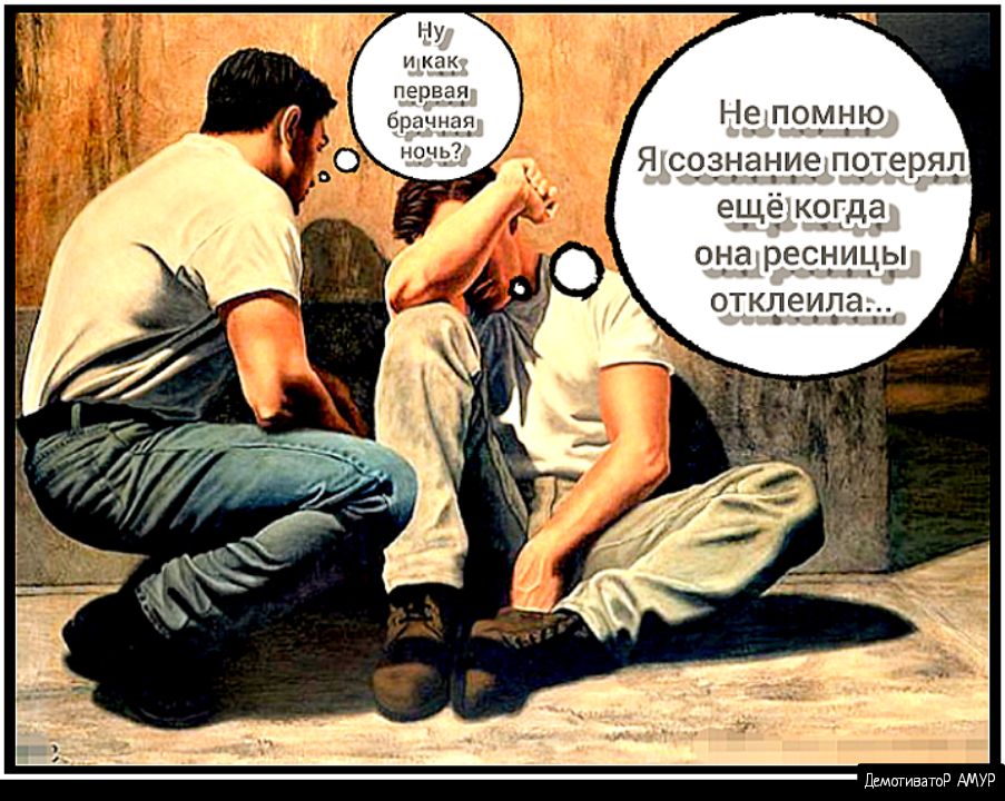Нелломню, яцсознаниепотерял ещёукогда онауресницы