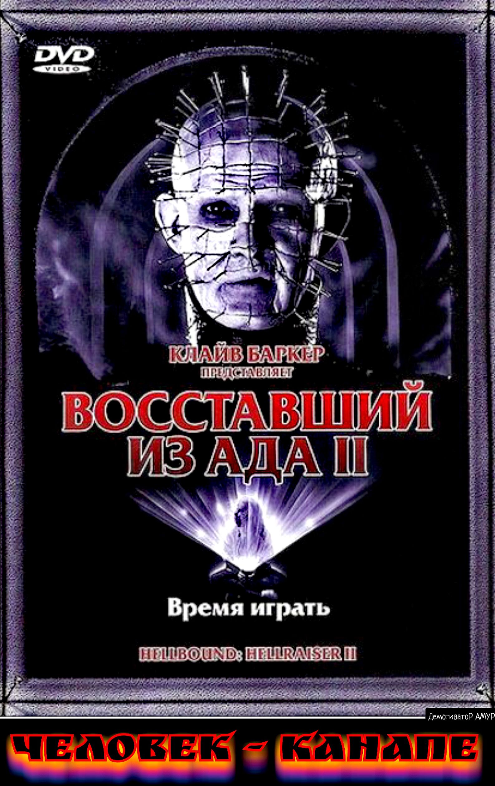 гЁ ЕЁЗЙЁЁЁЁЁЁНг ЁЁЧ мЫЁ ці_ь8я1ьй _ ДемсгиватоР АМУР ш т НН1НЦШ