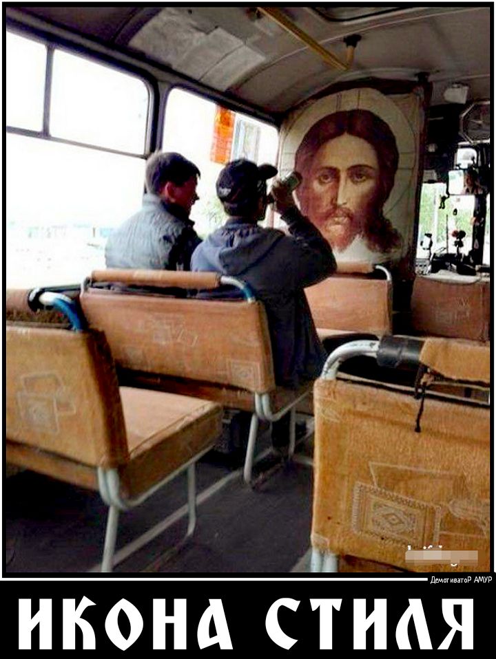 икона стидЁГ