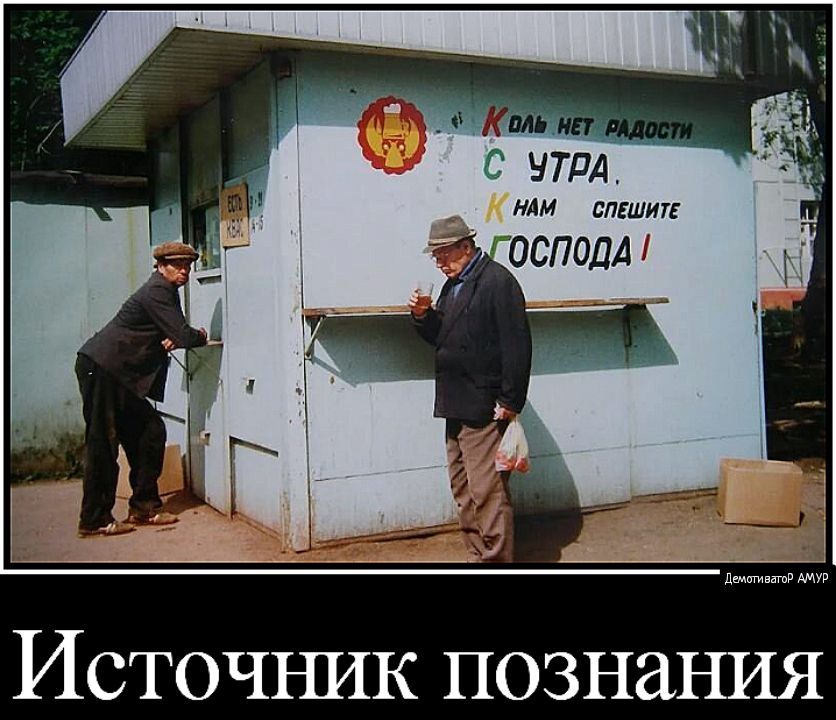 С УТП _ Кнлм спгшип ИСТОЧЪШК ПОЗНЕЪНИЯ