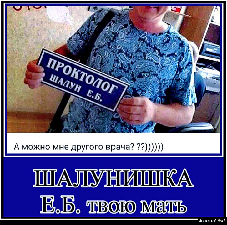 А к _ _ Б ШВі мать