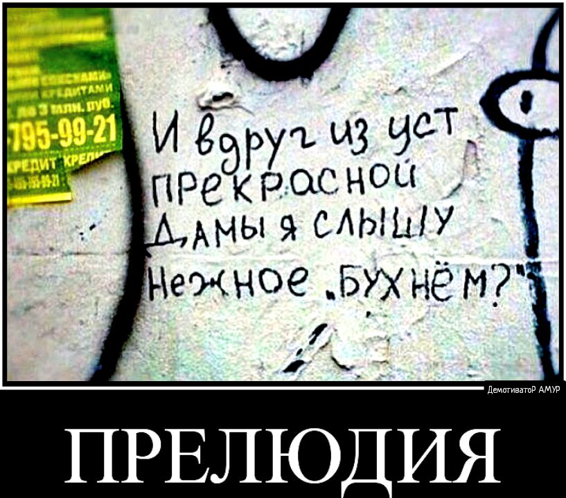 и 3 1 преЭКРЁОСНОЦ АМЫ Я СЫЦУ Нежное Ьж не 1 ПРЕЛЮД ИЯ