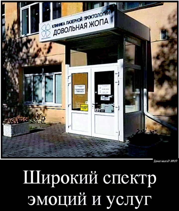 Широкий спектр эмоций и услуг