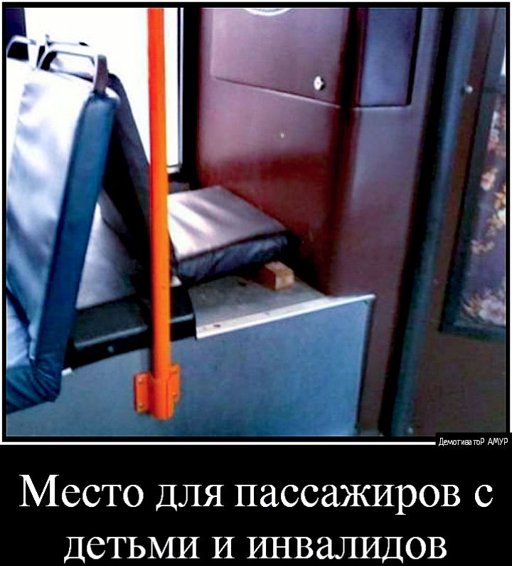 МССТО ДЛЯ ПЗССЗЖИРОВ С ДСТЬМИ И ШіВдЛИДОВ